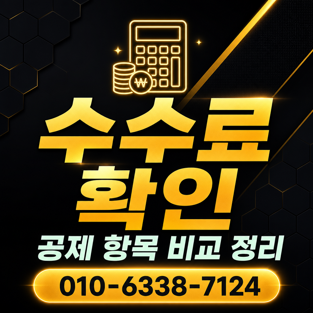 광주카드 카드깡 현금화 수수료