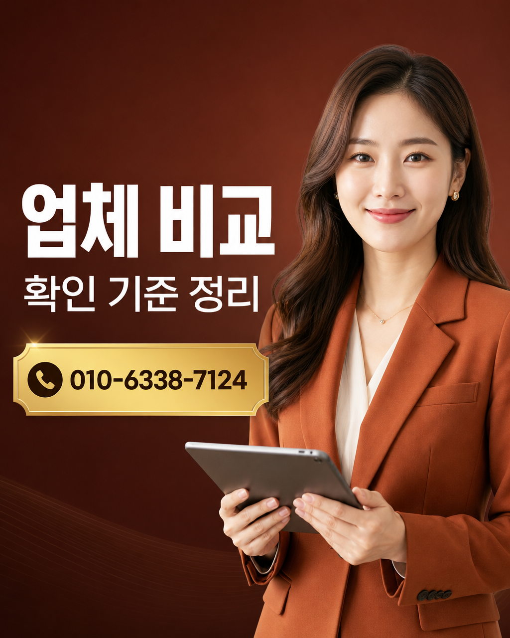 광주카드 카드깡 현금화 상담 010-6338-7124